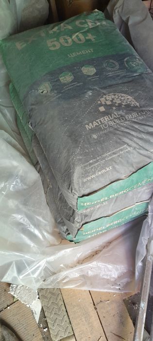 Продам 3 мешка цемент