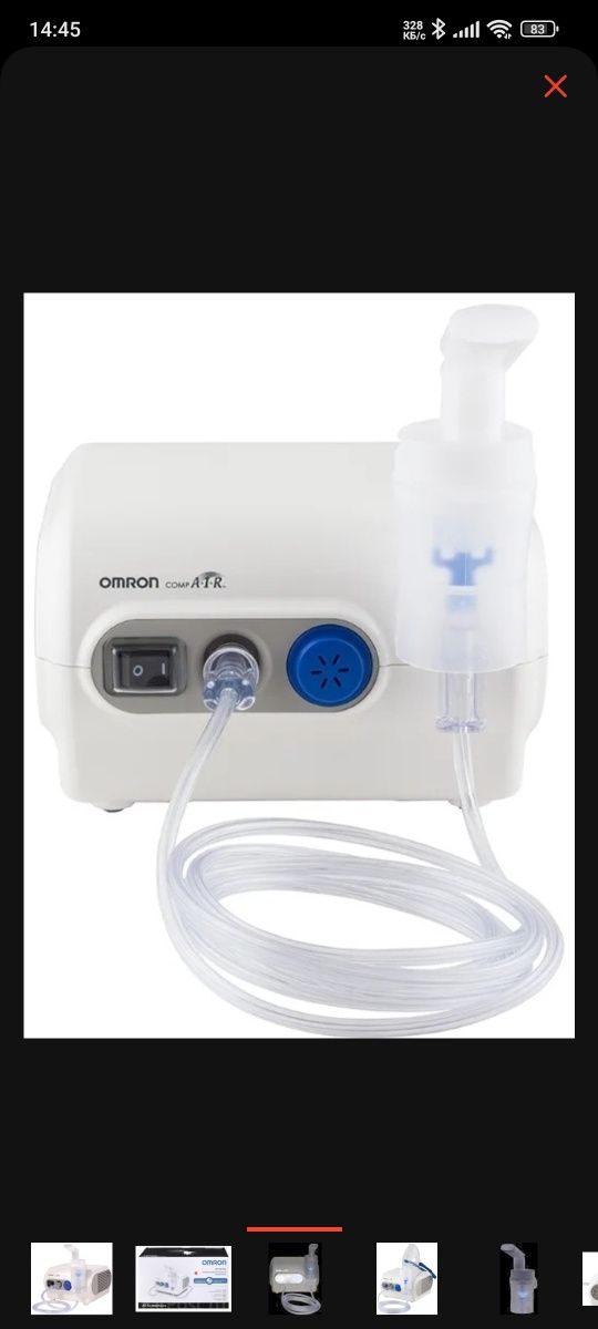 Небулайзер ингалятор omron
