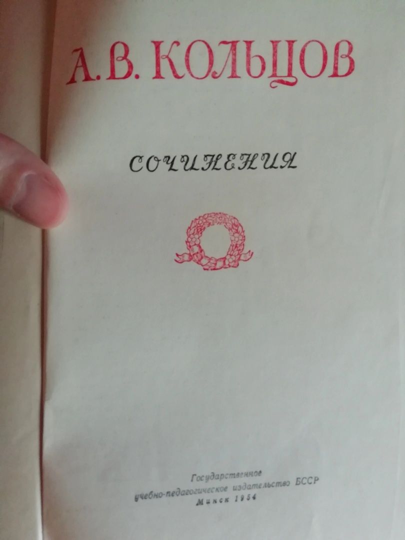 Продам антикварные книги