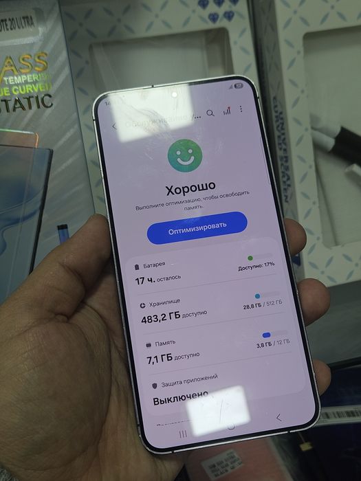 Samsung S24 Plus + 12/512Gb