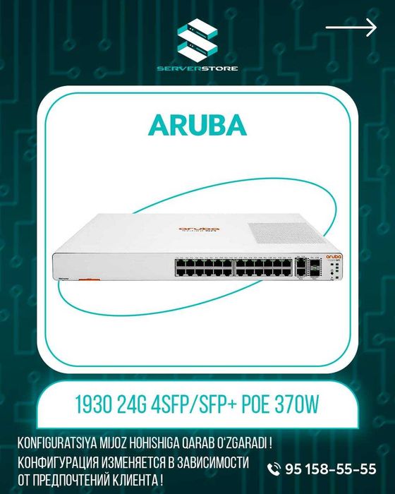 коммутатор HPE ARUBA ION 1930 offical 24 port 4port SFP+