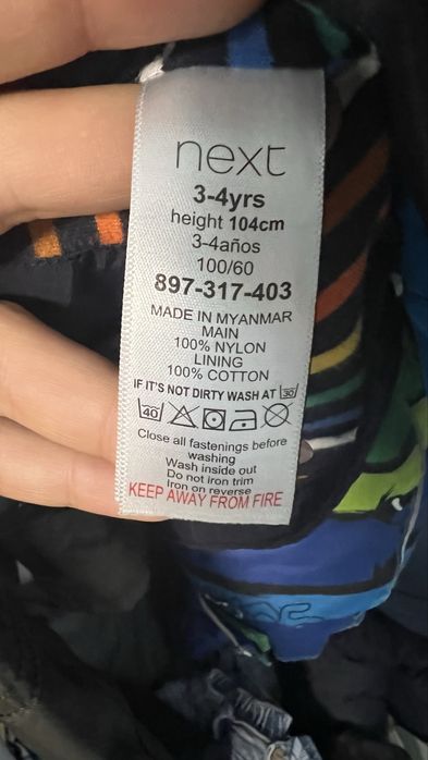 Детско преходно яке NEXT размер 104