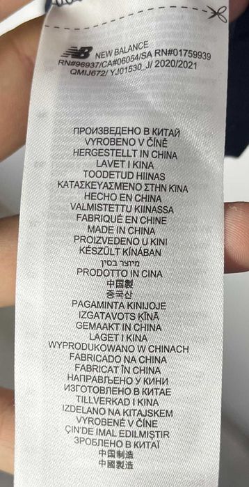 New Balance Small Logo T-Shirt Мъжка Тениска