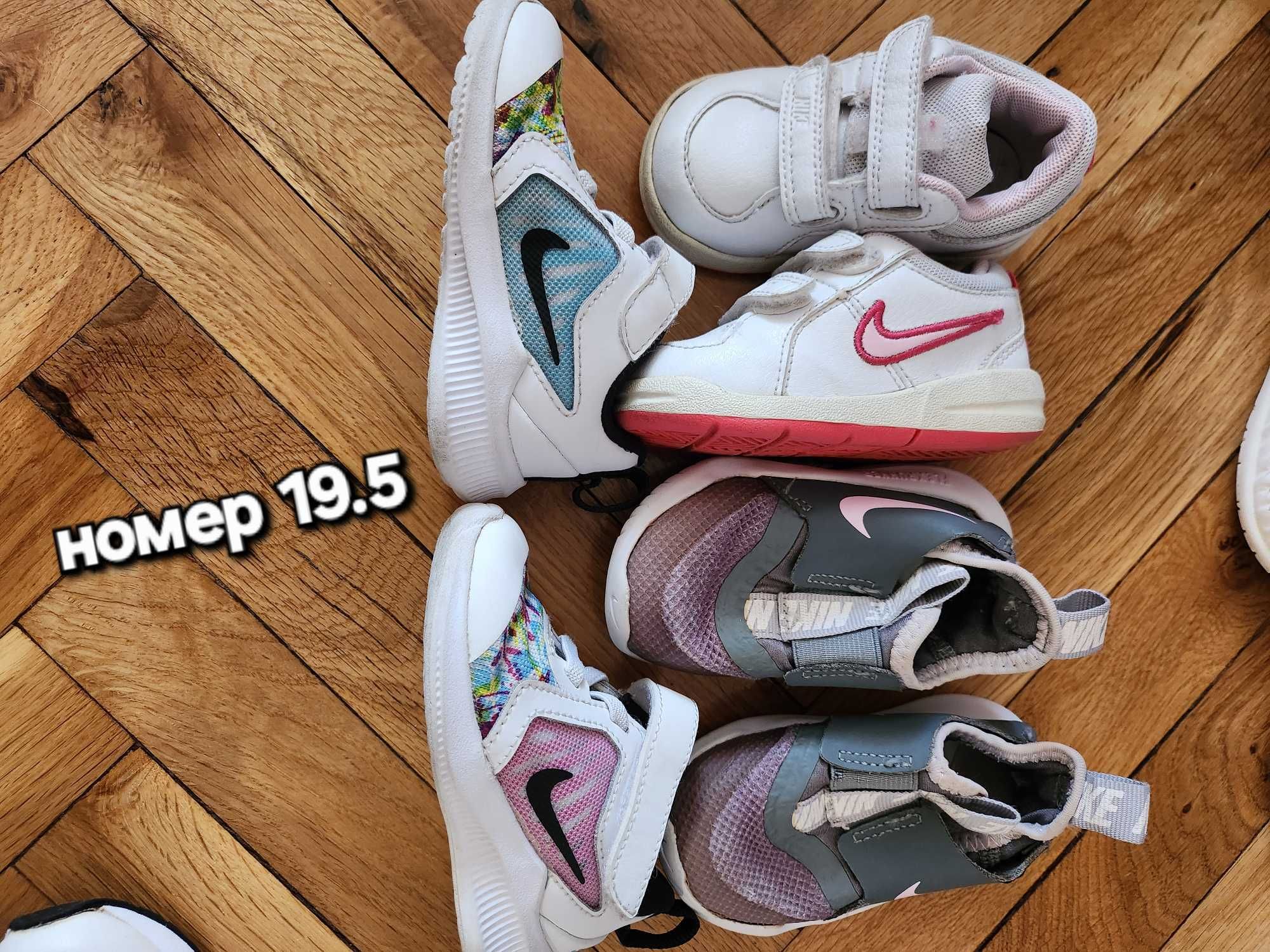 Детски маратонки и ботушки Nike, Guess