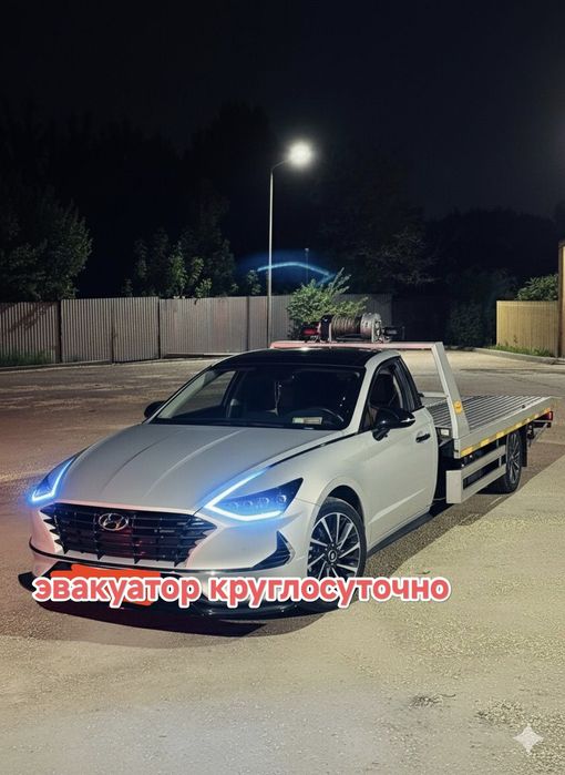 Эвакуатор Алматы круглосуточно 24/7