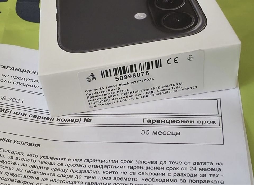 ЗАПЕЧАТАН 128GB iPhone 16 YETTEL Гаранция 2027 Black / Черен