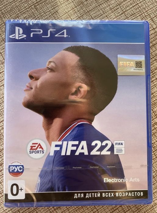Fifa 22 PS4/PS5 новый диск