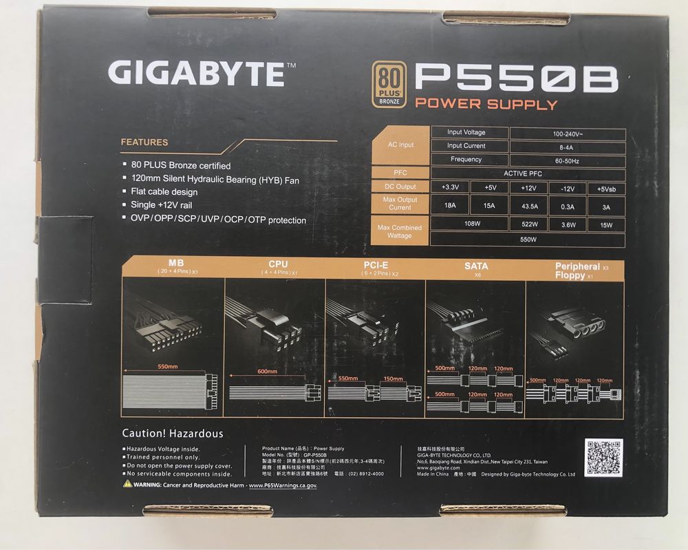 Блок питания Gigabyte P550B