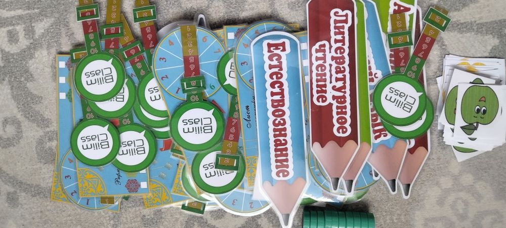 Для учителей начальных классов