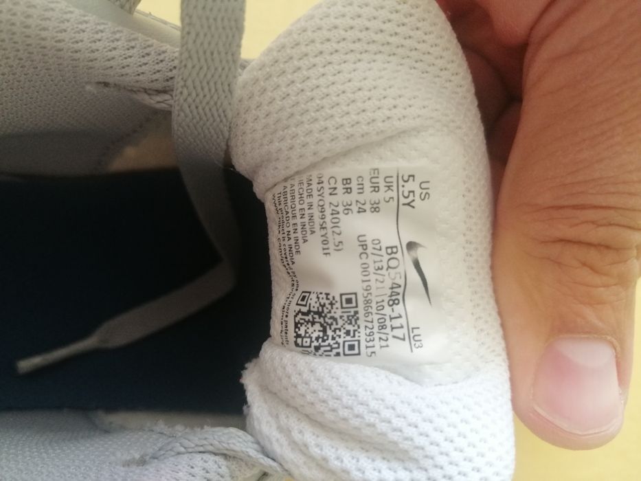 Маратонки Найк за момче