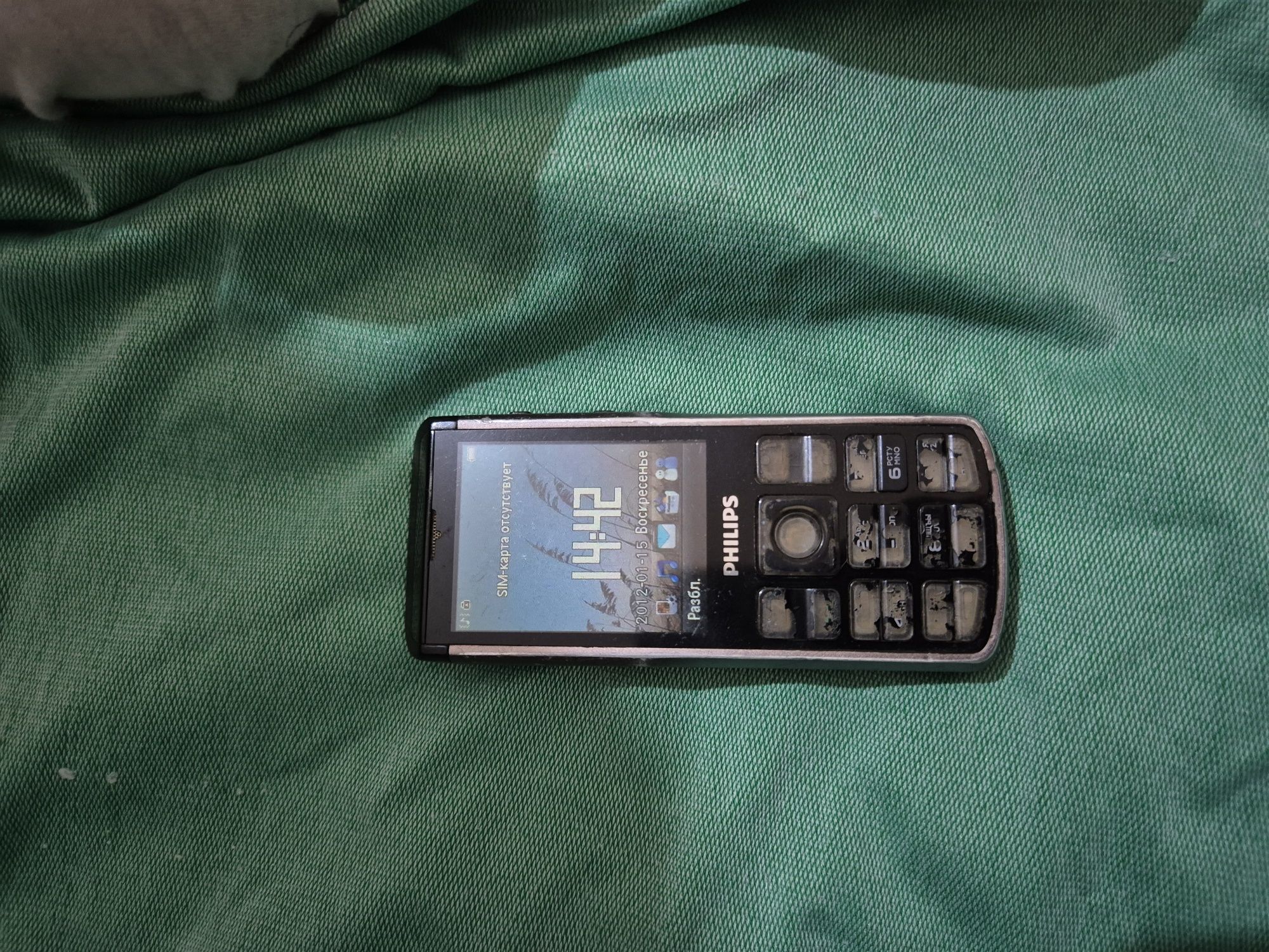 Philips X333 65mb