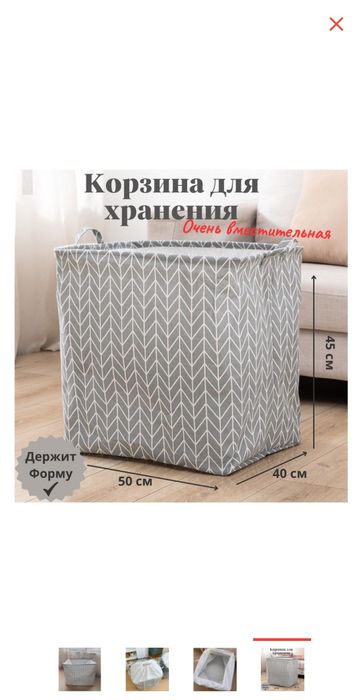 Органайзер для хранения игрушек