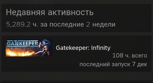 Накрутка часов в Steam