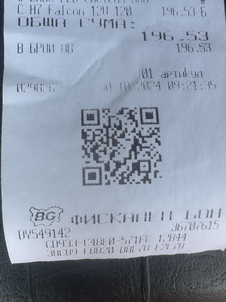 Лед крушки H7 6500k