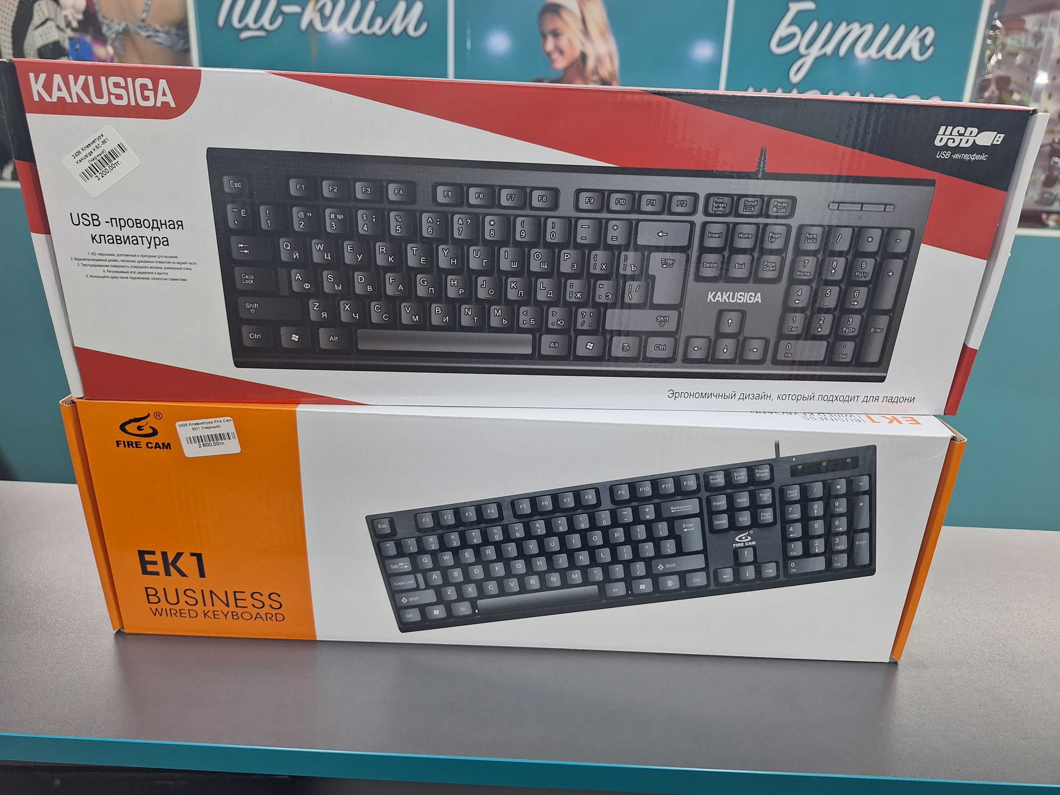 Продам клавиатуры для ПК