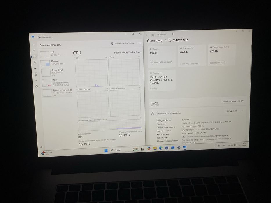 Huawei D15 с отпечатком пальцев 256/8