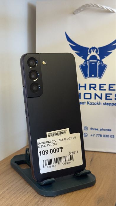 Samsung S22 128Gb/8Gb С Гарантией!
