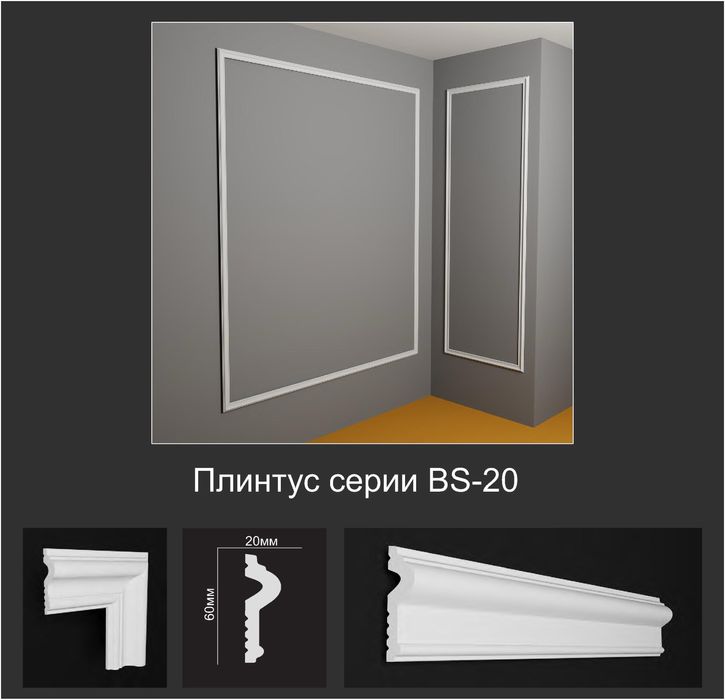 polimer va penoplast tyaga.