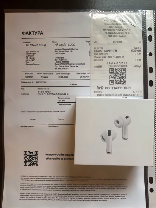 Airpods Pro 3 Magsafe USB-C - Istyle Гаранция Неразпечатани/Касов Бон