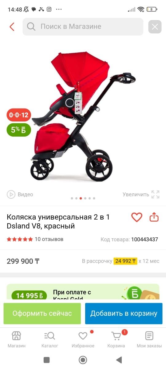Коляска в хорошем состоянии почти вообще не пользовались