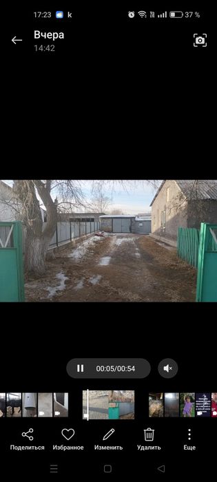 Продается Дом...