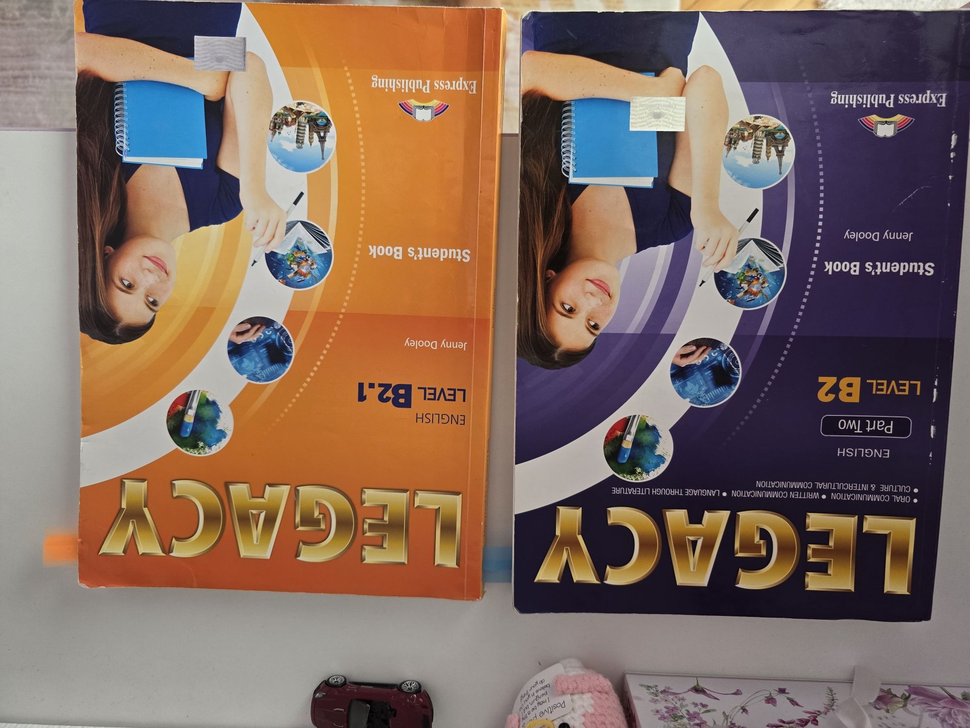 Учебници за 11 и 12 клас