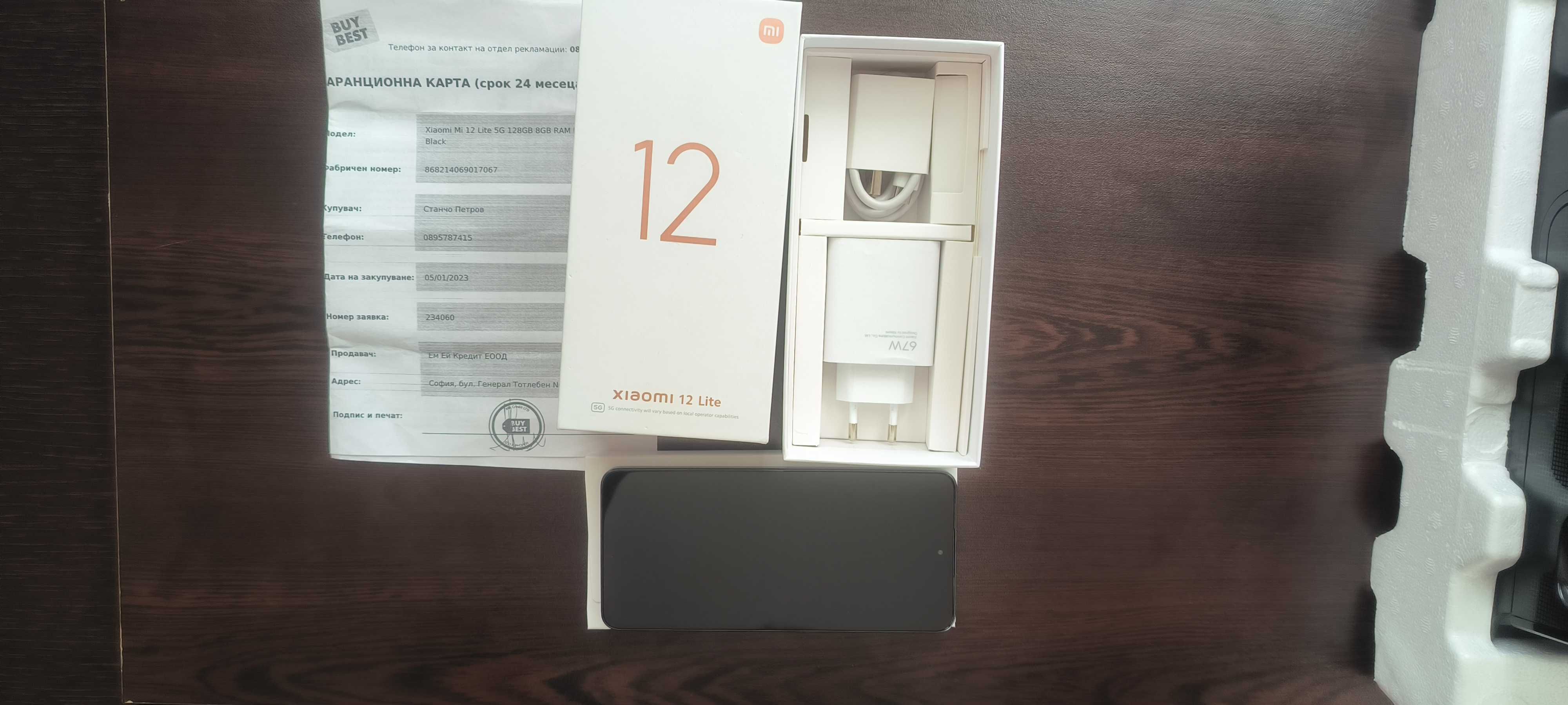 Продава Xiaomi 12 Lite 5G 128GB 8GB RAM Dual