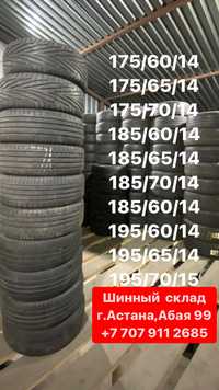 Шины 175/60/14 175/65/14 175/70 185/60/14 185/65/14 185/70/14195/65/14