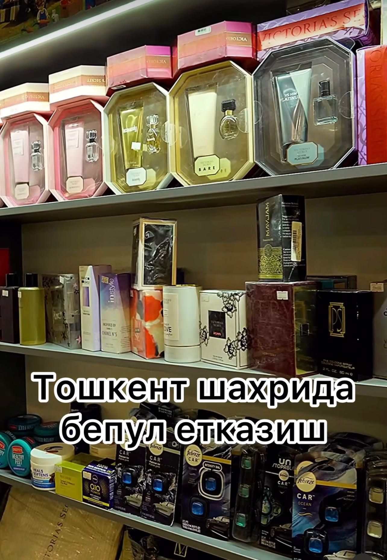 Заказы из Америки. Американский универмаг!