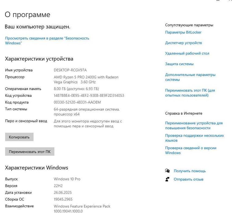 HP Elitedesk i3/8/256GB SSD 8-pokolenie
