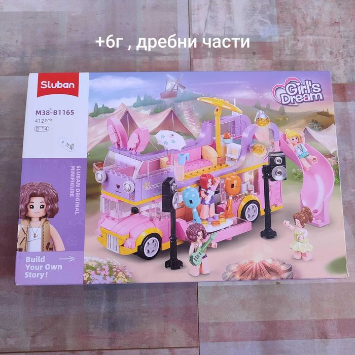 Куче съболекар, бебешка кошара, люлка за кукли, Лего за момичета