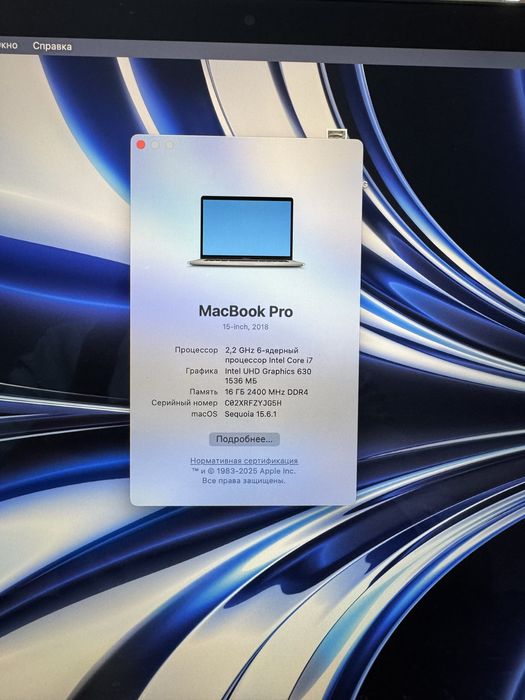 Macbook Pro i7 15 inch