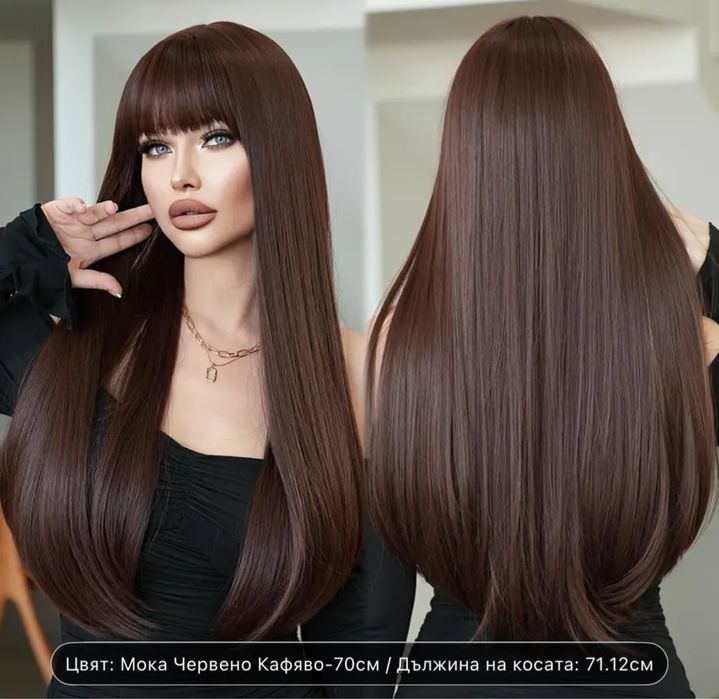 Лусзони  кестеняви перуки