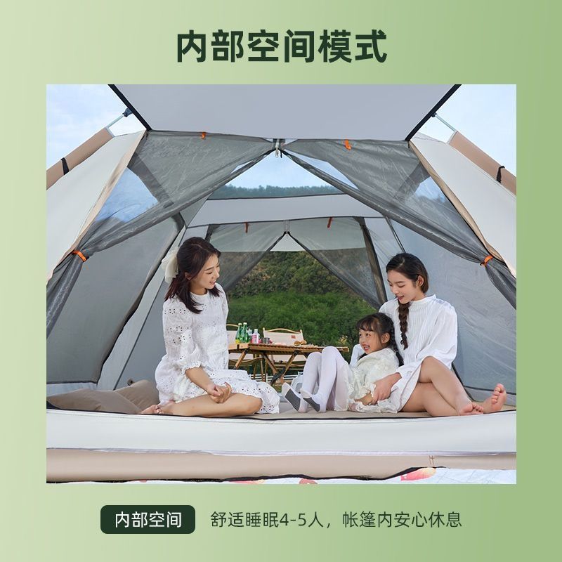 Палатка TANLOOK 210x210x135
