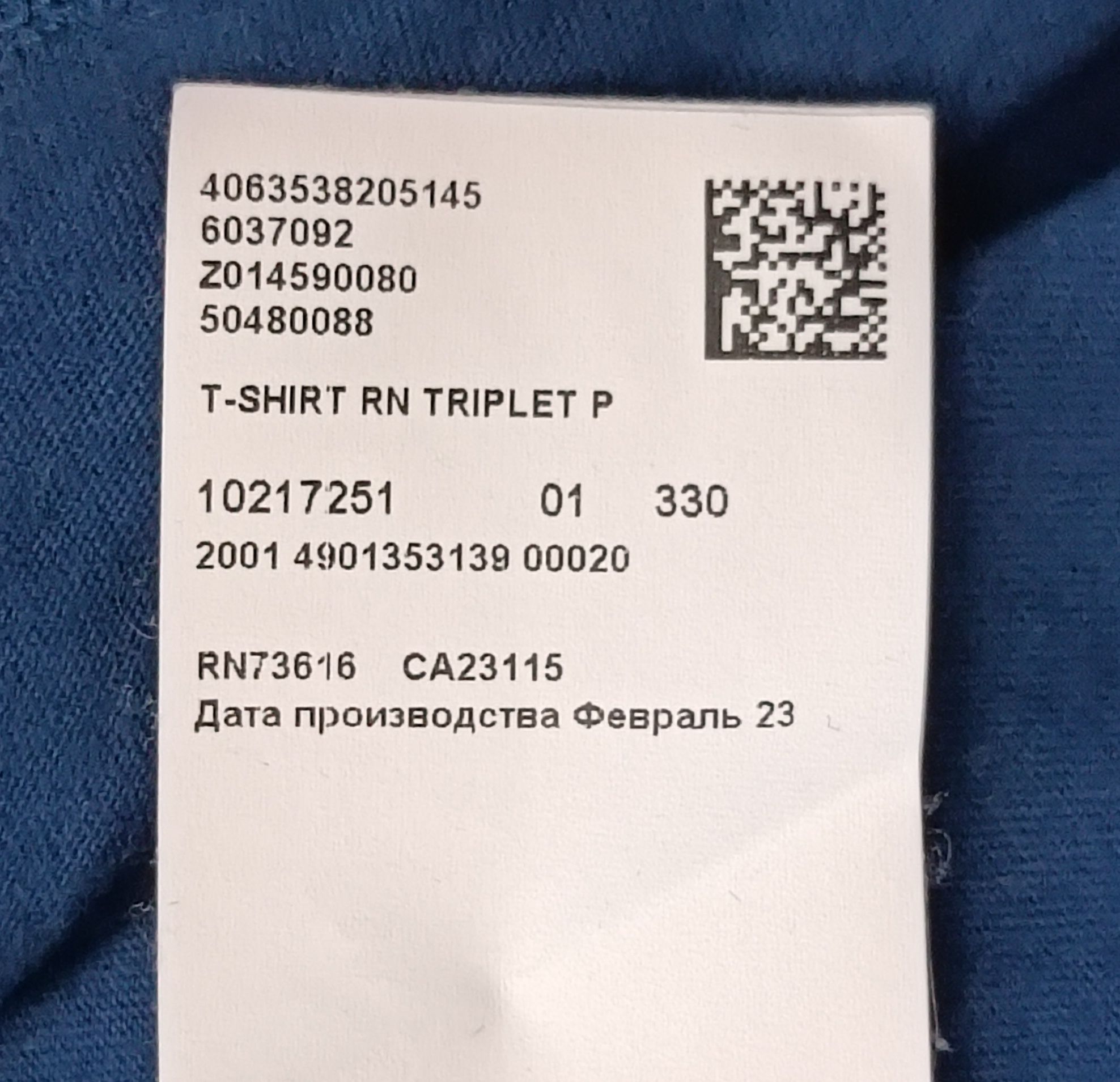 Hugo Boss Tee оригинална тениска M Бос памучна фланелка