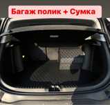 Багаж полик Кожний, малибу 2 ,Некса 3,  Доставка Бесплатьно По 24/7 Го