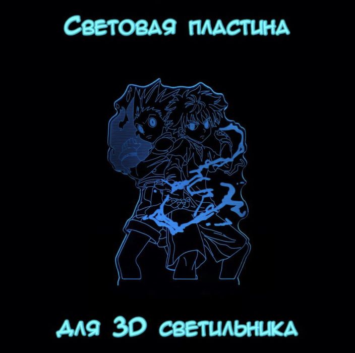 Световая подставка