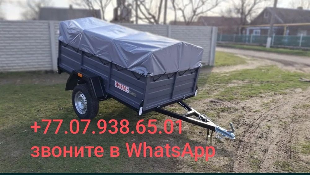 Продам легковой тележку