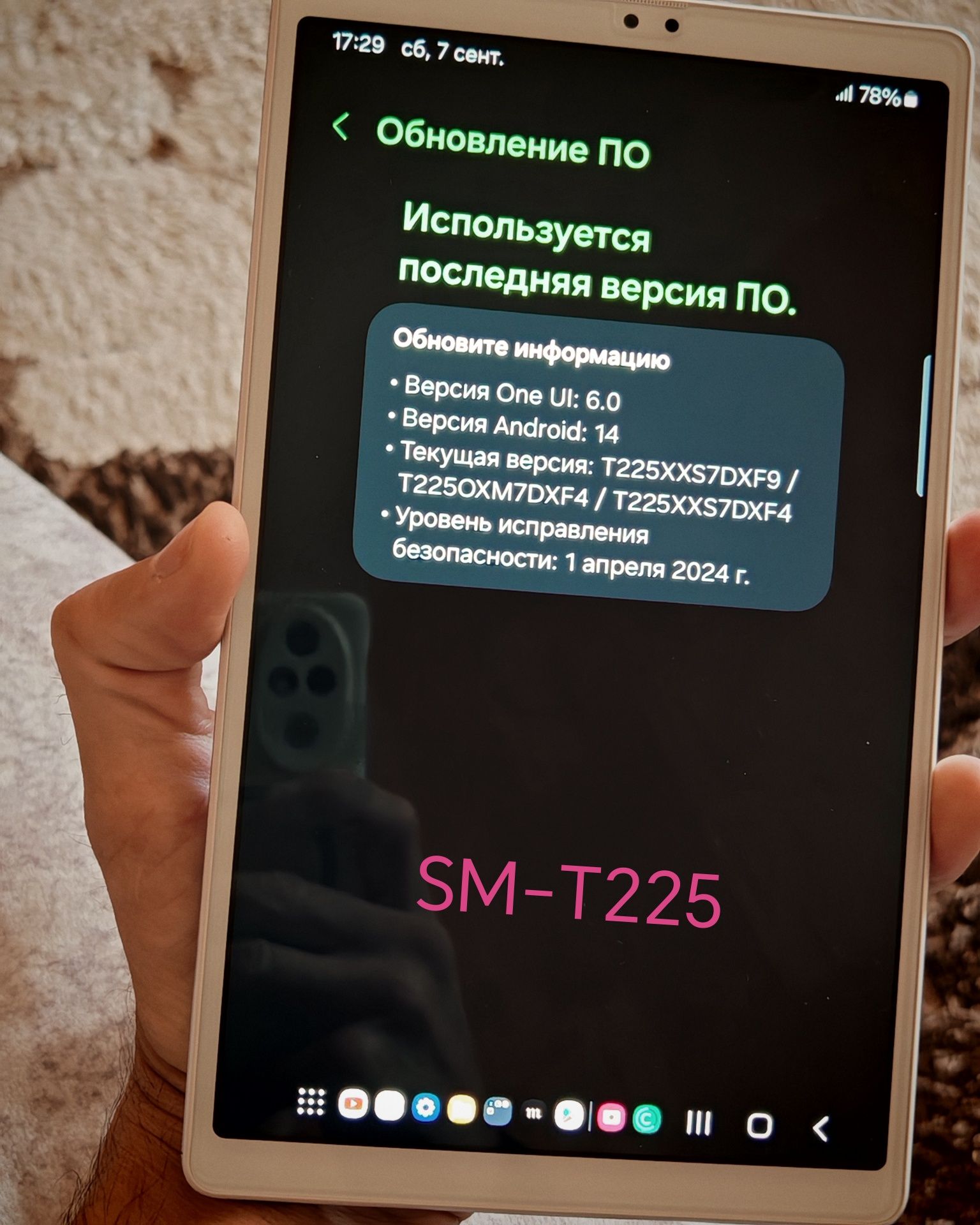 Продаётся планшет Samsung Galaxy tab A7 Lite SM-T225.   8.7 дюйма.