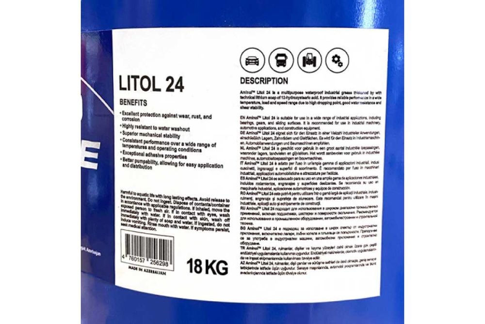 Литиевая смазка AMINOL LITOL-24
