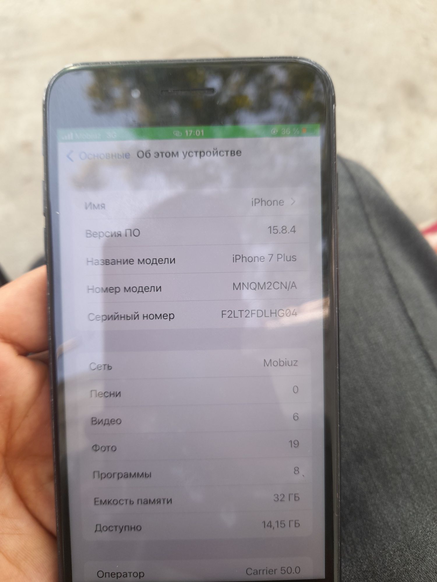Iphone 7 plus 32gb
