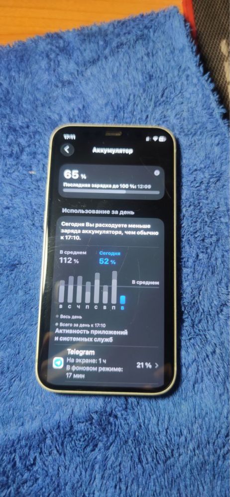 Iphone 12 mini 64