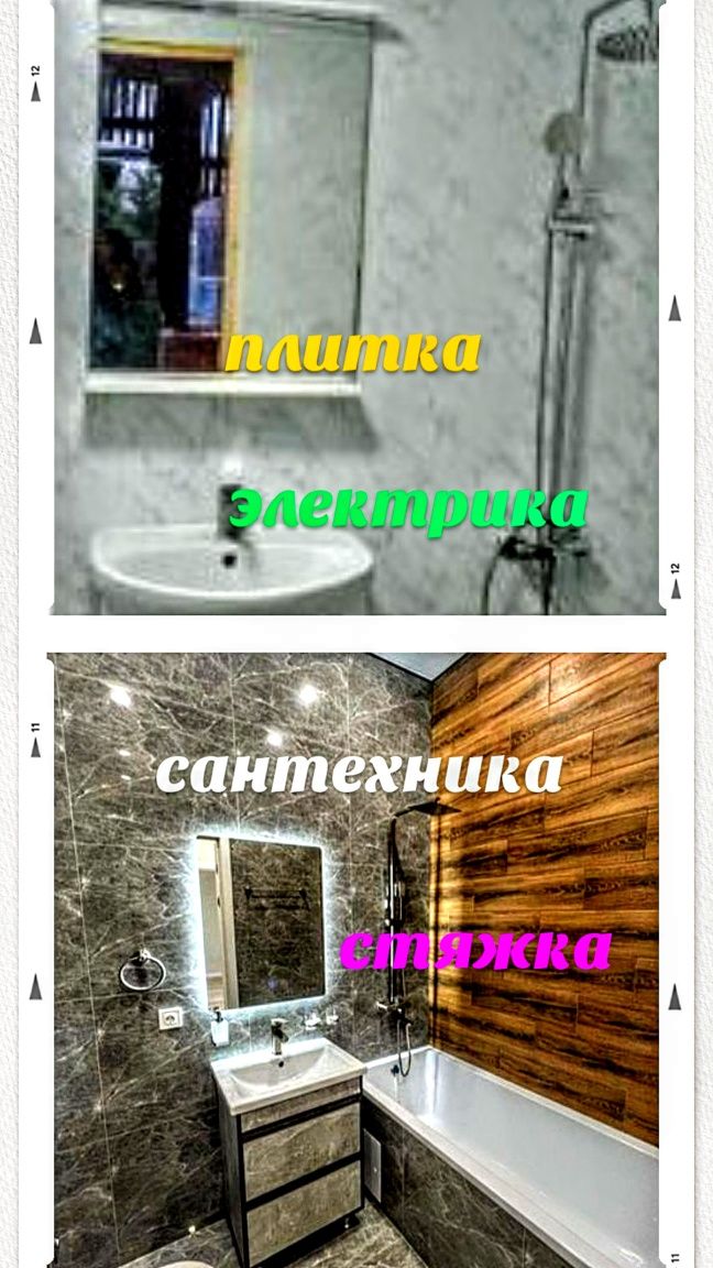Кровля,фасады.Выедим по СКо