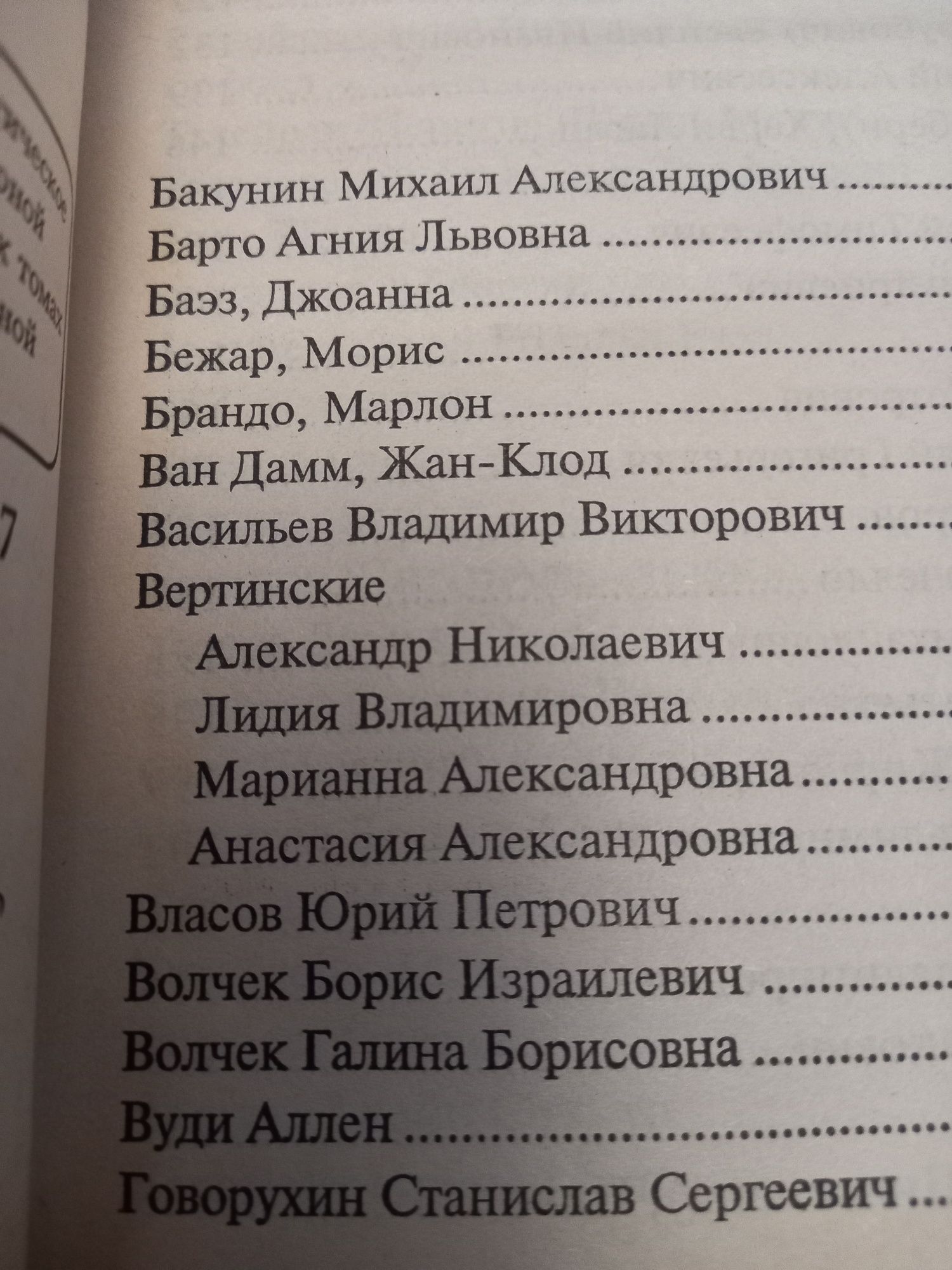 Продам книги, 5 томов.