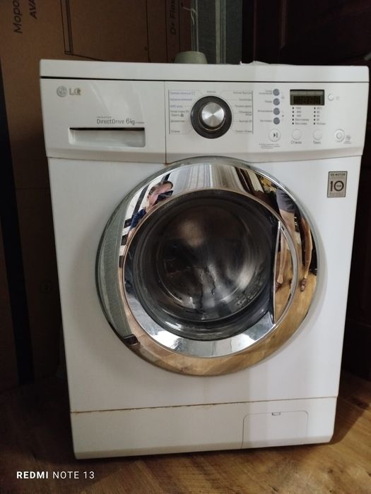 Стерални машинка