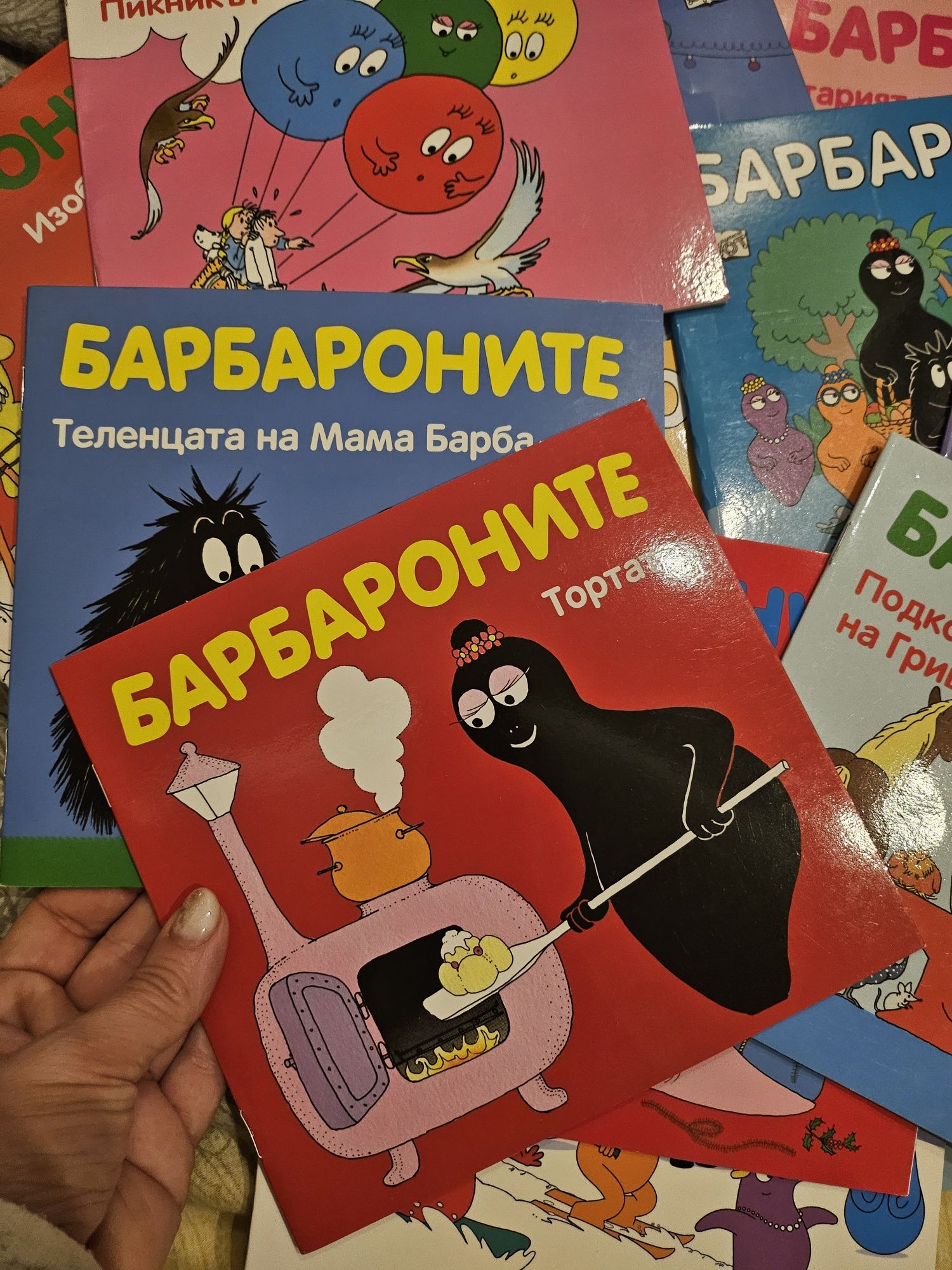 Книжки на Барбароните - 27 броя