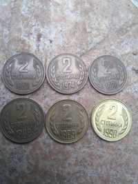 2 стотинки Различни години