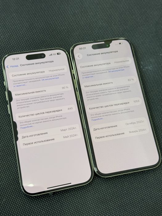 Срочно iPhone 15 Pro 128 гига сотилади