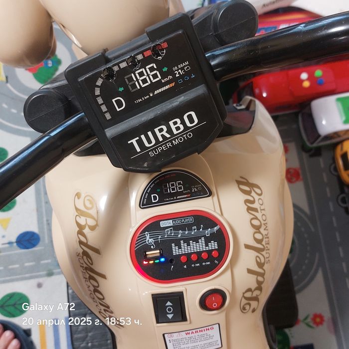 Електрически Мотор за деца