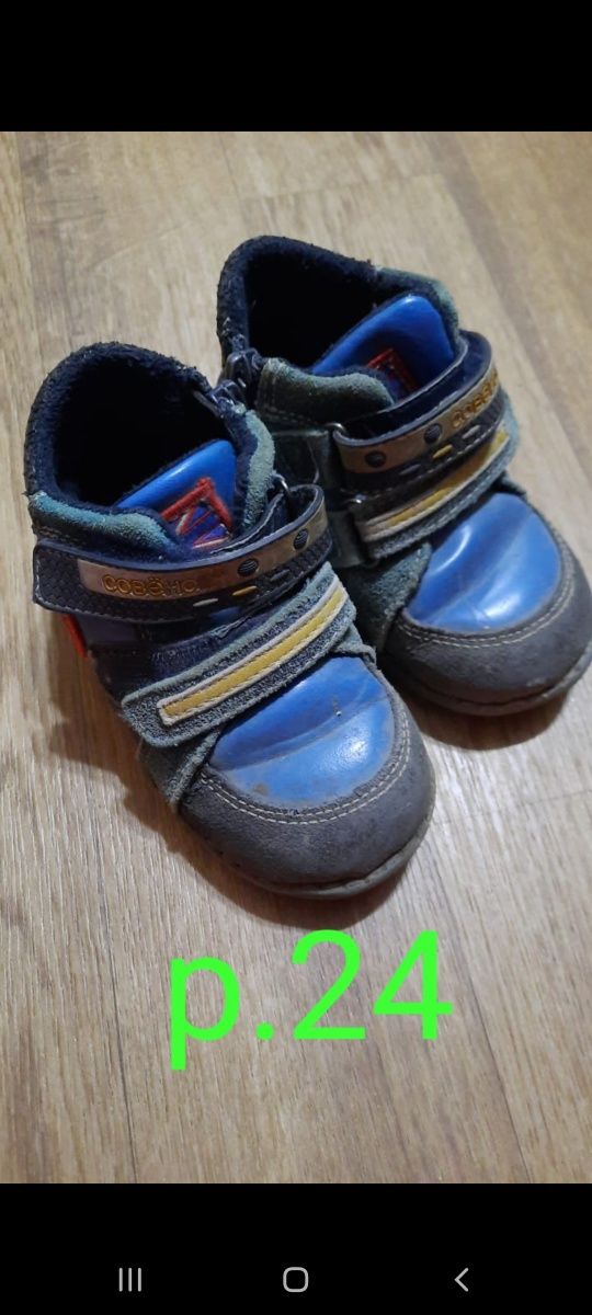 Ботинки детские, кеды  р.20-24. 6пар обувь